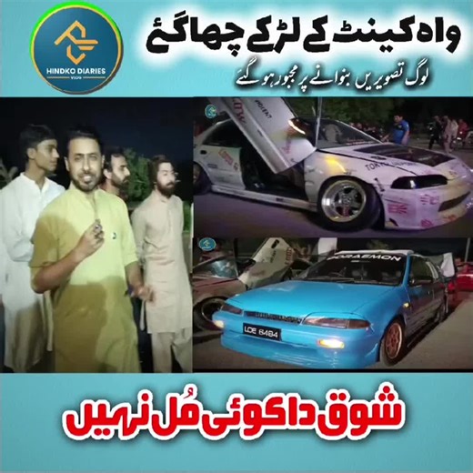 Talent of Wah ##foruyou #HindkoDiaries #pakistani_tik_tok #viral_video #foryoupage❤️❤️ @zainab.raja706 @Mahrukh Khan