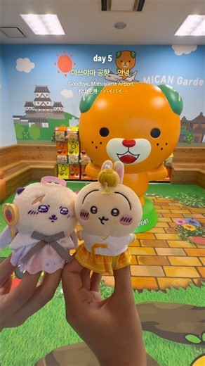 Chiikawa, Rakko & Usagi's Matsuyama Trip