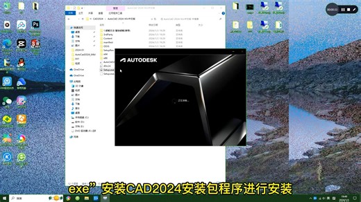 AutoCAD 2007破解版下载-AutoCAD 2021安装包+安装教程