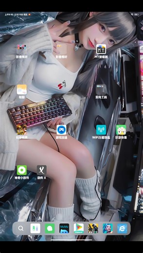 小米平板5pro下载官方线刷包详细教程。miui通用。