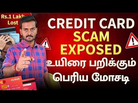 Credit Card Scam Exposed in Tamil ⚠️ | Beware of Credit Card Fraud Explained