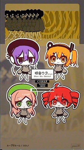 ループザルームをUTAUたちに歌ってもらった #ループザルーム