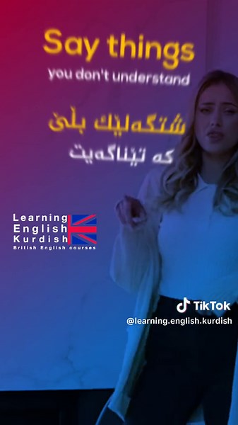 #english #englishteacher #englishbulldog #englishlesson #ئینگلیزی #کوردستان #کورد #کوردستان🇹🇯️ #هەلەبجە #هەولێر #سلێمانی #رانیە #کورد #uk #kurd #qaladze #all #kurdistan #kurdish #ranya #slimani #erbil #قەڵادزێ #erbil