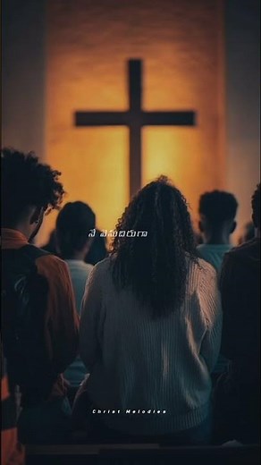 ninnu preminthunu #christianmusic #jesusworshipsongs7live #telugugospelsongs #christiansong #song