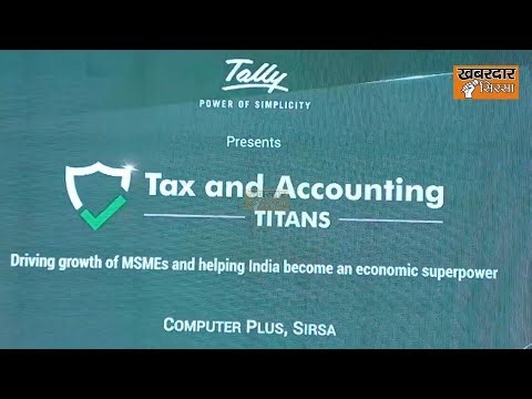 Computer Plus Sirsa ने किया सम्मान,Accountant निभाते हैं Msme की growth में महत्वपूर्ण भूमिका