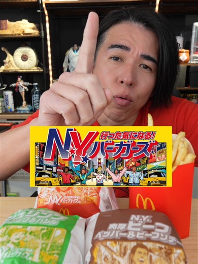 NYバーガーの魅力を徹底解剖