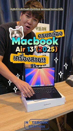 3.5K views · 44 reactions | APPLE Macbook Air 13 (2020) M1 Ram8...