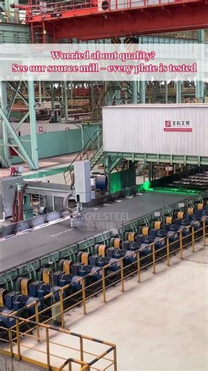 Worried about quality? See our source mill – every plate is tested. #carbonsteel #manufacturing