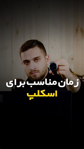 ‎آرش وداد | ترید | فارکس‎ on Instagram‎: "آدرس سایت 👇🏾 https://www.babypips.com/tools/forex-market-hours حتما بذارید روی زمانو روی محل زندگیتون ⌚️ چه سشنی ترید میکنی؟"‎