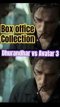 Dhurandhar vs Avatar 3 Box Office Collection | #shortsfeed #shortsnew #avatar3 #dhurandhar #ohreally