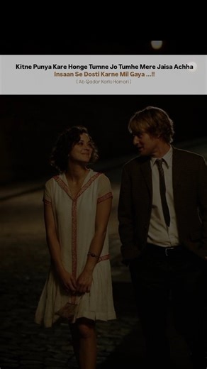 Dhruv Bain on Instagram: "Beta Kismat Wali Ho tum...😺💌 * * #instagrām #tremdingreels🔥❤️ #quotes #instafeeds #love #bestiē #suggestion #popularity #publicité #funnyquotes"