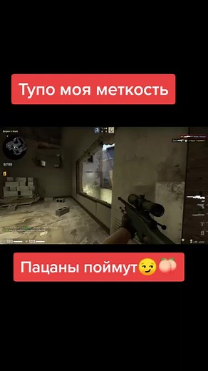 #меткость #CsGo #ксготоп