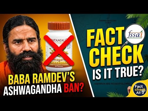 Ashwagandha Ban? Baba Ramdev ka Sach! 🛑