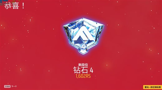 纯萌新 单排14H 从0速通国服前百