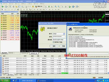 平台安装及交易密码修改