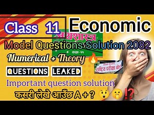 Class 11 Economic model questions solution 2082 || Class 11 Economic important Questions Solution