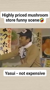 24K views · 385 reactions | Matsutake/まつたけ ( pine mushroom) - It’s a highly prized, aromatic Japanese mushroom that grows near pine trees. Known for its strong smell and rarity, it’s considered a luxury ingredient in Japanese cuisine. Highly priced - very expensive (takai) Highly prized - valued, highly appreciated #fblifestyle | KaaThick | Facebook