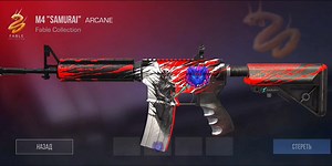 Кто хочет сыграть дуэль, пишите своё Ай-Ди в комментариях #treexyua #treexy #standoff2 #standoff #ukraine