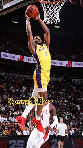 Bronny James的爆讓對手都傻眼了😏#nba巔峰對決 #巔峰創作營 @NBARIVALS