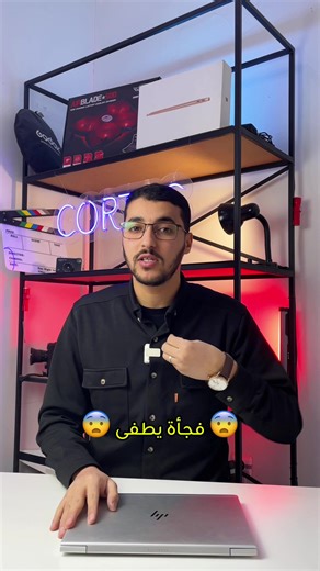 صيانة الكمبيوتر: كيفية التعامل مع ارتفاع الحرارة