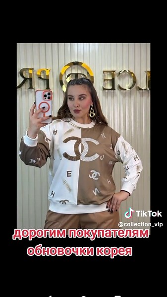 VIP-COLLECTION on TikTok