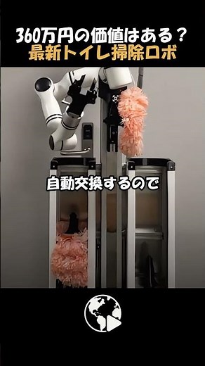 Equipped with AI! Switzerland's latest cleaning robot brings you the "freedom of cleaning"