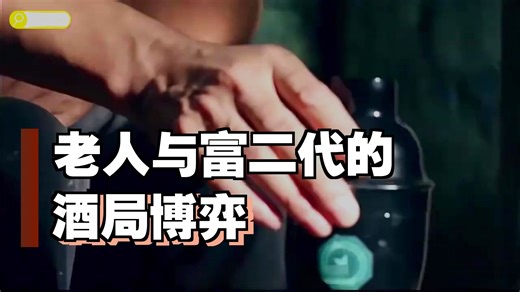 一口气看完高分悬疑电影，真敢想象