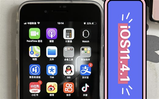 昔日的王者？iPhone8P收藏级成色原生系统体验