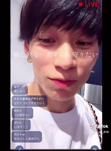 UVERworld Eye’s Sentry | 青の祓魔師 | 新曲 by TAKUYA∞