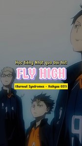 Học tiếng Nhật cùng Nyoko 🌸 FLY HIGH - Haikyuu OST 🏀🪽 #nyokochan #nyokonihongo #hoctiengnhat #hoctiengnhatmoingay #tuvungtiengnhat #flyhigh #burnoutsyndromes #haikyuu | Nyoko Nihongo
