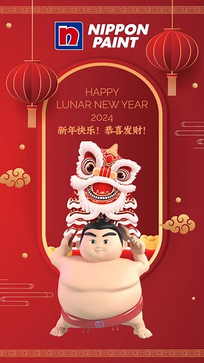 143 reactions · 17 shares | Happy Chinese New Year!! Here’s to new beginnings, new opportunities and a year filled with joy and abundance for all! 裏​ P.S. dance like Sumo and you might receive more angbaos this year!  | Nippon Paint Singapore | Facebook