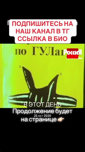 Криминальная Россия: Путеводитель по Тюрьмам и Лагерям Микеладзе