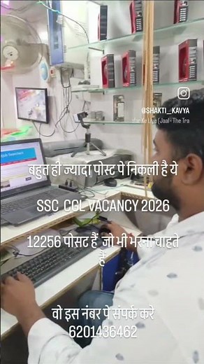 SSC CGL 2026 Online Apply Form | Vacancy Details & Full Process