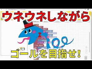 【プログラミング実況】#4 小学生でもできる！ロボットプログラミング【全部の☆を順番に取ろう！】【プログラムランド】