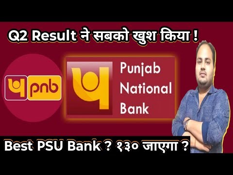 PNB Share Q2 Result & Dividend Update | Profit All-Time High! Confidence in the Government Has In...