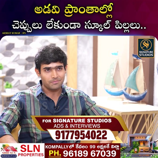 AKSHAY KUMAR - IPS Exclusive Interview | Journalist Anjali | Signature Studios #akshykumar #journalistanjali #ips #upsc #signaturestudios | Signature Studios