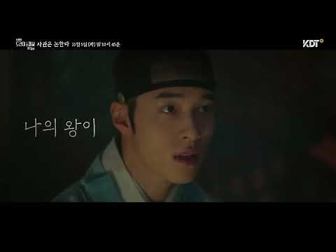Drama Special Season 15: The History of Us (2024) | Korean Drama Special | Official Trailer