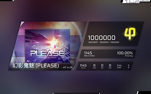【很难的协调 键盘魔王/节奏大师联动】幻影鬼魅(PLEASE) AT Lv.16 ALL PERFECT!!!