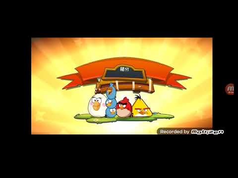 Angry Birds 2 (2.5.1) Gameplay