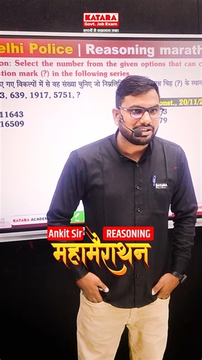 reasoning marathon by ankit Sir @Kataracompetitionexam #trending #studymotivation