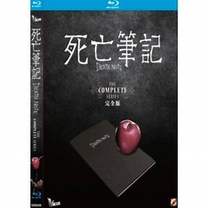 Death Note 1-3 (Boxset)