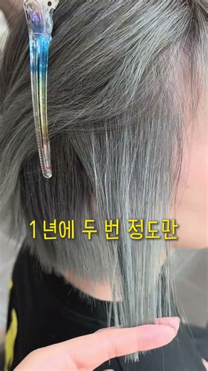 Stop dyeing your gray hair every month; now you only need to do it twice a year #GoingGray #HairD...