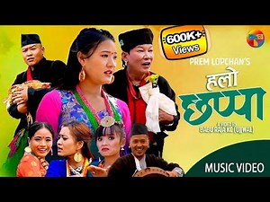 Halo Chhappa "नाका मामा कोदे कोदे" | Prem Lopchan, Indira Gole Gurung | Tamang Selo Song 2021