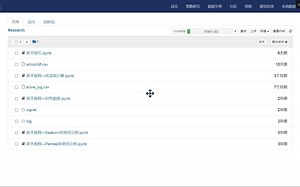 新建完成 Python 3 运行环境_哔哩哔哩_bilibili