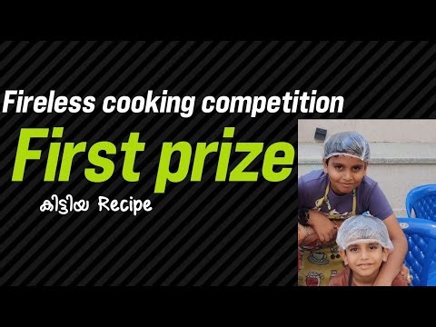 Fireless cooking contest Recipe/kids cooking competition #nofirecooking #cooking 