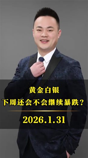 #黄金 #金价 #白银 | gold money bills