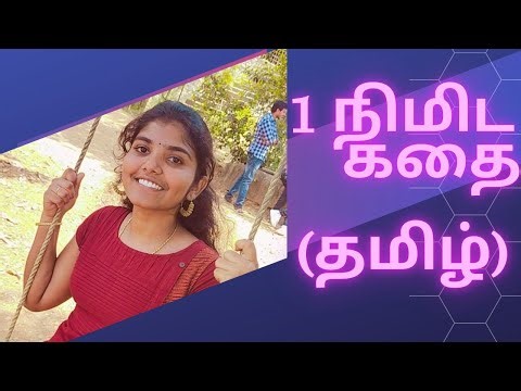 one minute story (Tamil)|short story|decision making