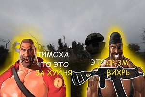 SR-3M "VIHR" Reanimation addon - S.T.A.L.K.E.R. Anomaly mod for S.T.A.L.K.E.R.: Call of Pripyat