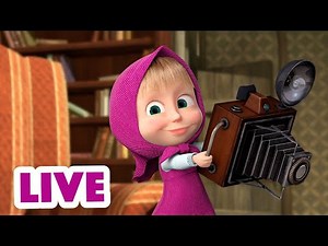 🔴 EN DIRECT 🐻 Masha et Miсhka 👱‍♀️ C'est l'astuce ! 🛴 Masha and the Bear