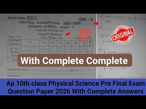 💯Ap 10th pre final question paper 2026 physics|10th pre final exam 2026 physical science answer key